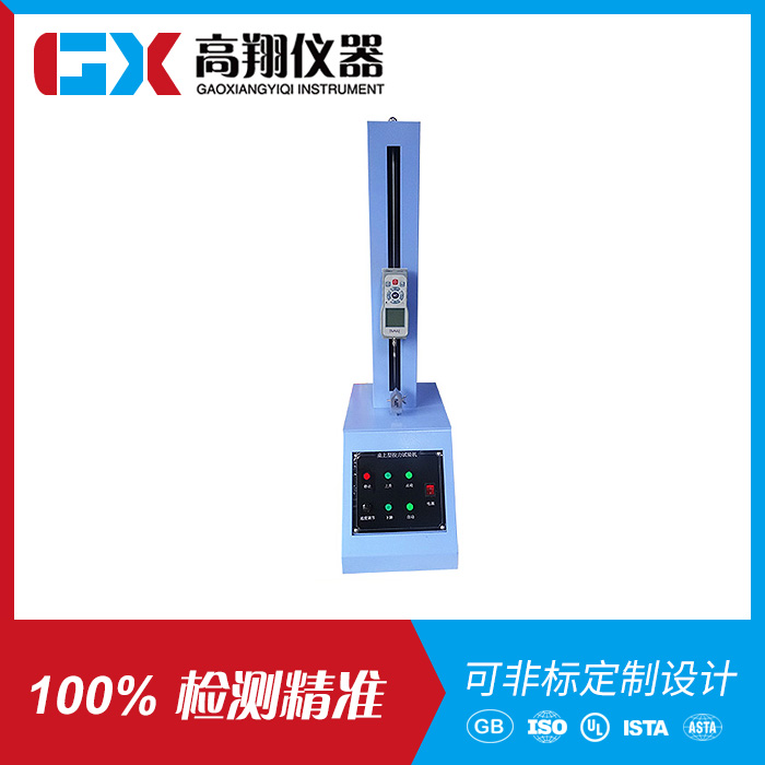 拉力試驗機(jī)